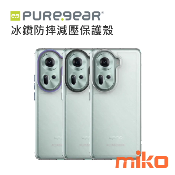 PureGear 普格爾 冰鑽防摔減壓保護殼 OPPO Reno 11 系列